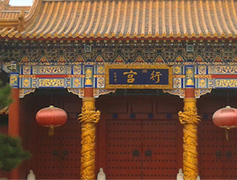 仿古別墅，四合院，酒店等