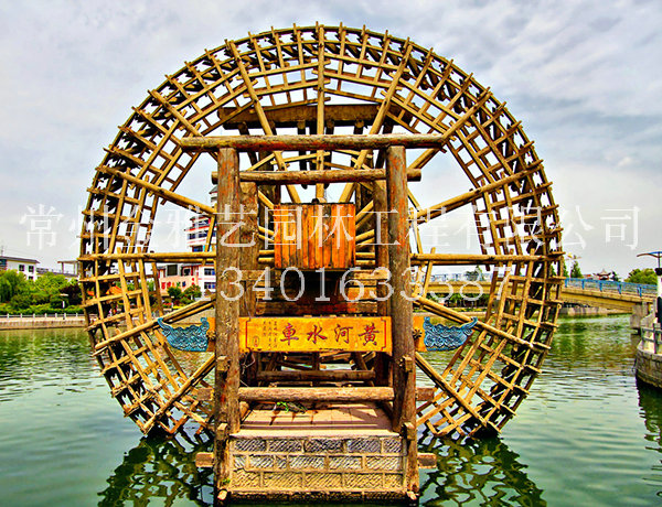 黃河水車(chē)